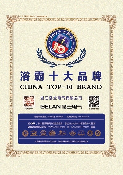 浴霸十大品牌
