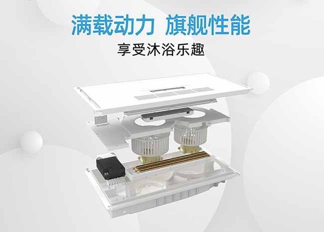 浴霸如何清潔保養(yǎng)？